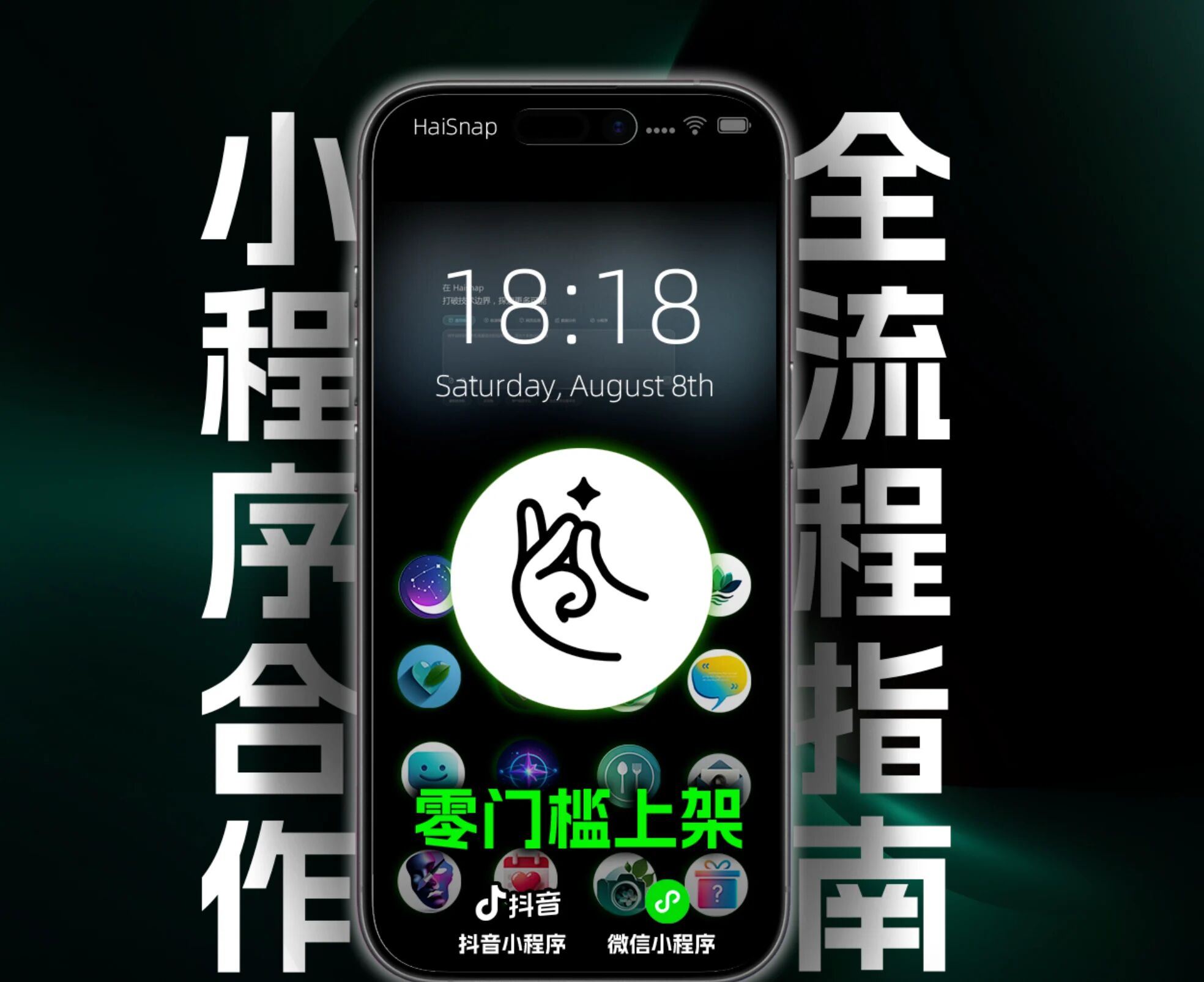 推廣與活動向 AI網站落地頁